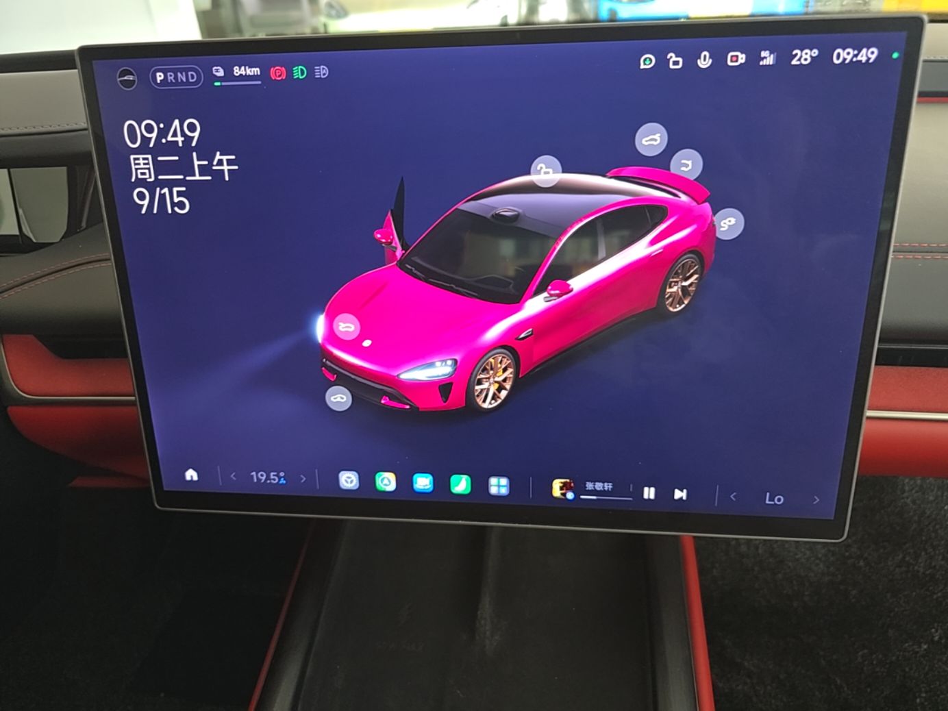 Xiaomi Auto SU7 2024 Four-Wheel Drive Ultra-Long Range Advanced Intelligent Driving Max Edition — снимка 15