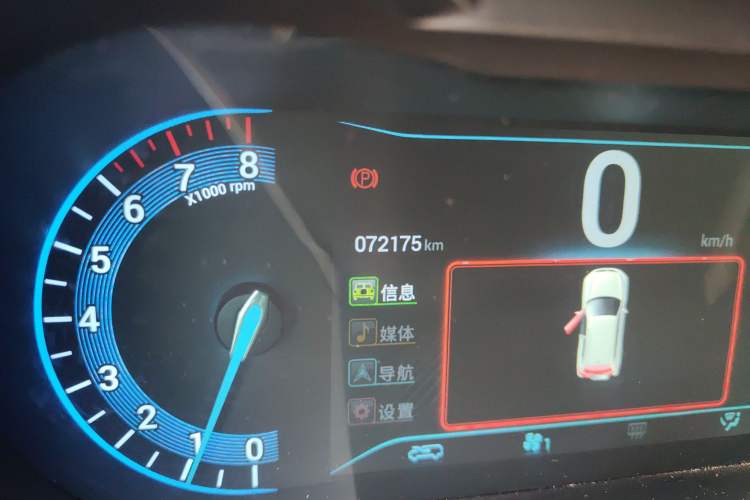 Used Cowin X3 2019 1.5L Manual Smart Edition
