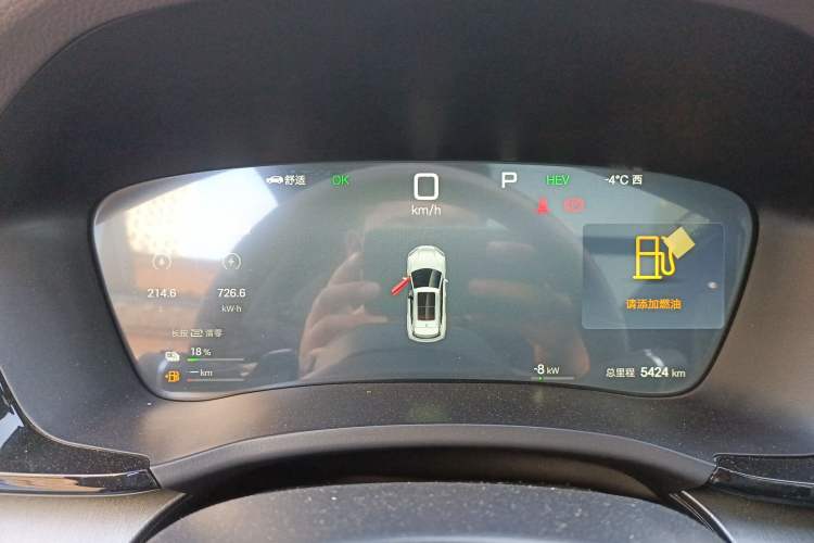 Used BYD Song PLUS New Energy 2025 DM-i Intelligent Driving 160KM Flagship Model
