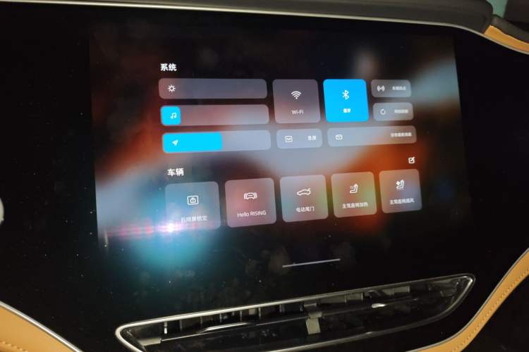 Used Rising F7 2023 Long-Range Edition Audio And AC Panel