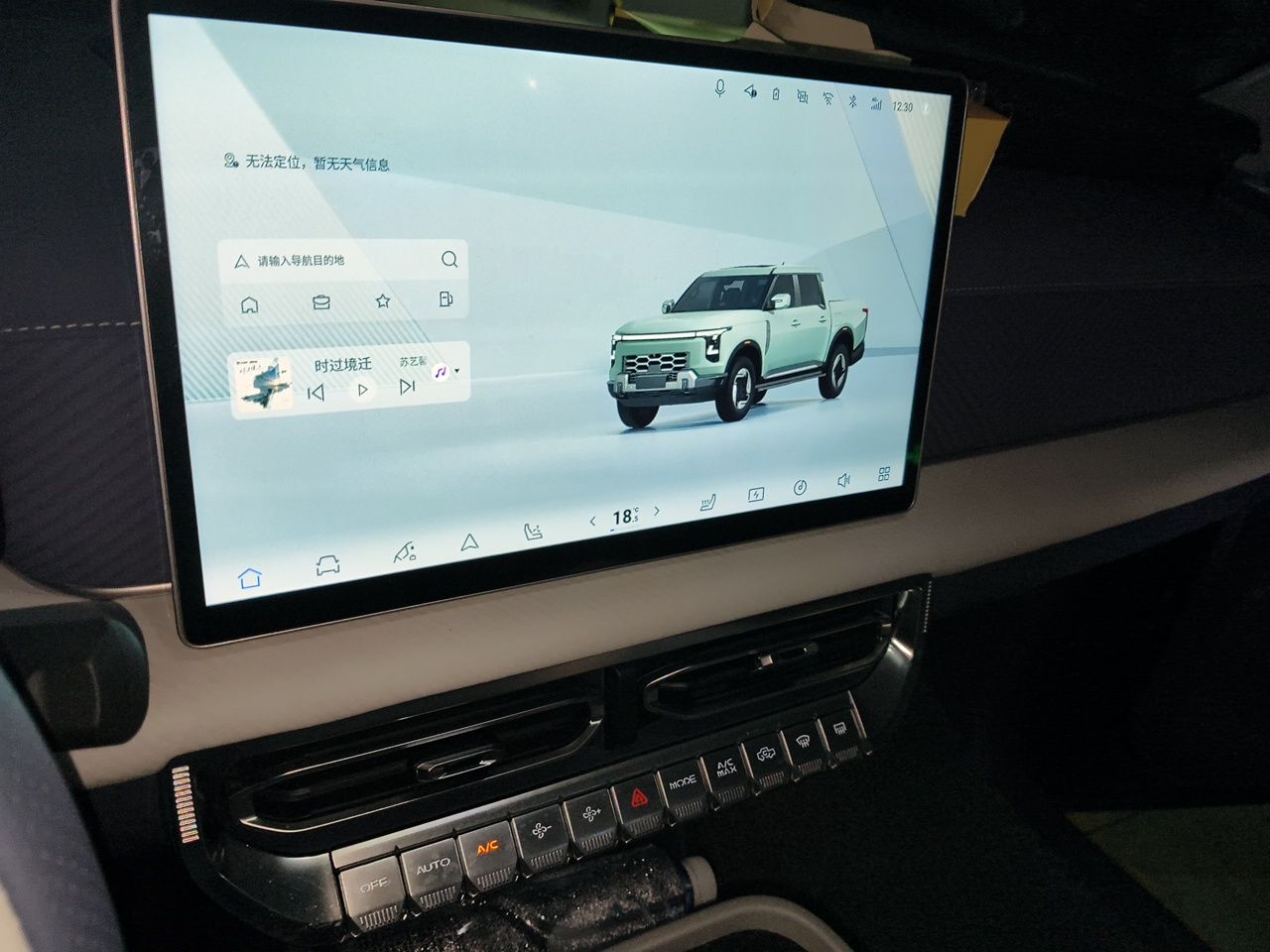 Dongfeng Zhengzhou Nissan Z9 GE PHEV 2025 Model 135KM All-Wheel-Drive Luxury Edition — снимка 13