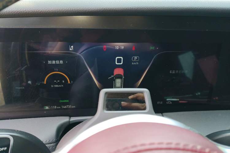 Used Hongqi E-HS9 2021 510 km Range Flagway Edition Six Seats