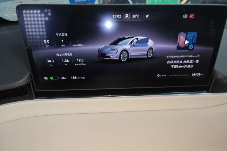Used Hima Luxeed R7 2024 All-Electric 667 km Max
