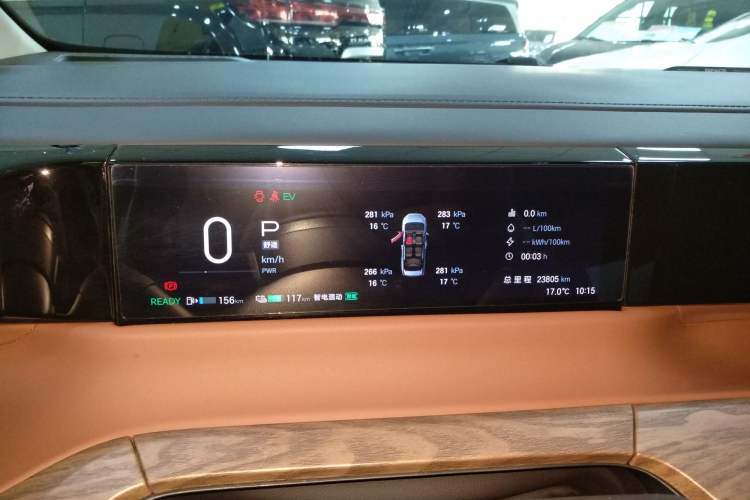 Used GAC Trumpchi E8 New Energy 2024 150km MAX+ Instrument Cluster