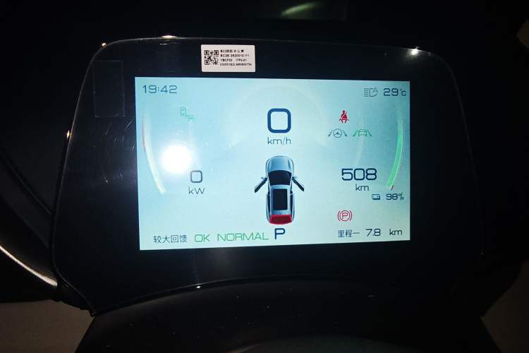 Used BYD Yuan PLUS 2022 510 km Flagship Version