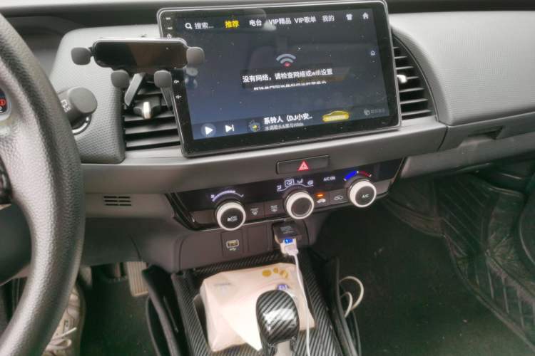 Used Honda Fit 2021 1.5L CVT Trend Edition Audio And AC Panel