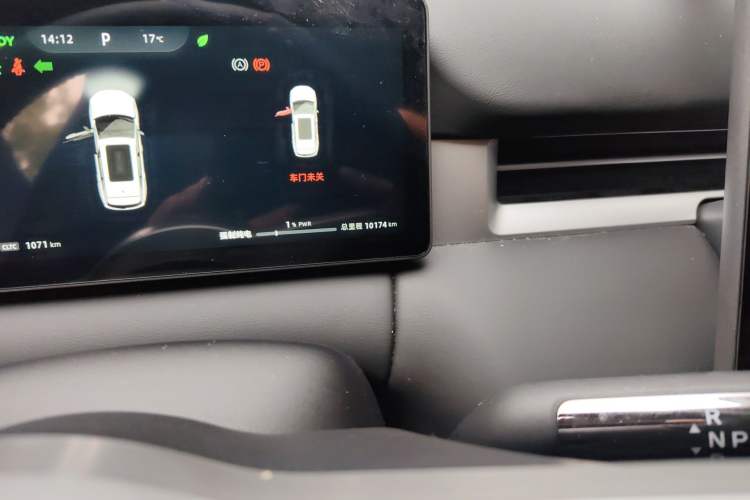 Used Landian E5 PLUS 2025 165 km Long-Range Version 7 Seats
