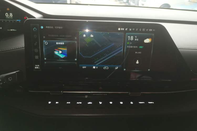 Used CHANGAN CS55PLUS 2022 2nd Generation 1.5T DCT Navigation Edition Audio And AC Panel