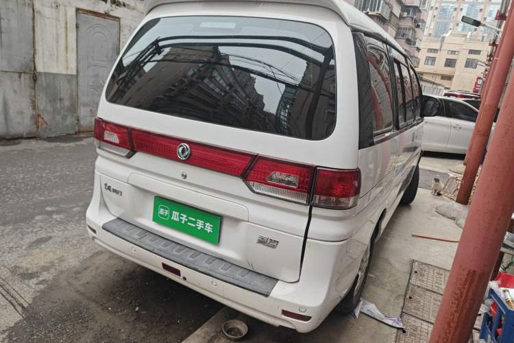 Used FORTHING Lingzhi 2017 M5 1.6L Standard Model