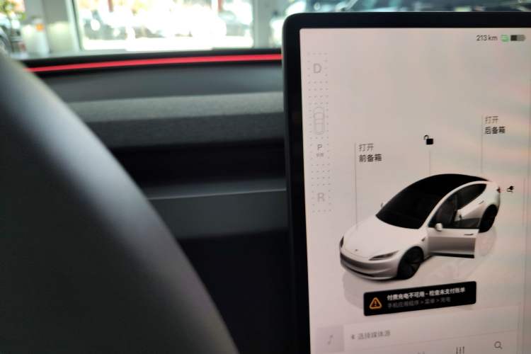 Used Tesla Model 3 2025 Rear-Wheel-Drive Version Gear Lever