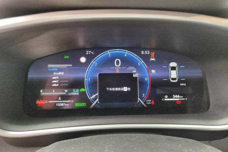 Used Toyota Levin 2024 Smart Electric Hybrid Dual-Engine 1.8L Luxury Edition Instrument Cluster