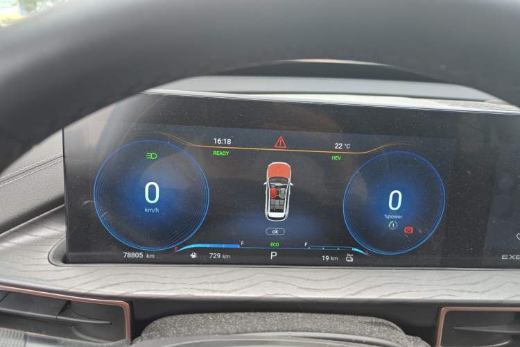 Used EXEED Zhuifeng C-DM 2022 1.5 TCI-DHT 105 km "Chengfeng Qi" Edition Instrument Cluster