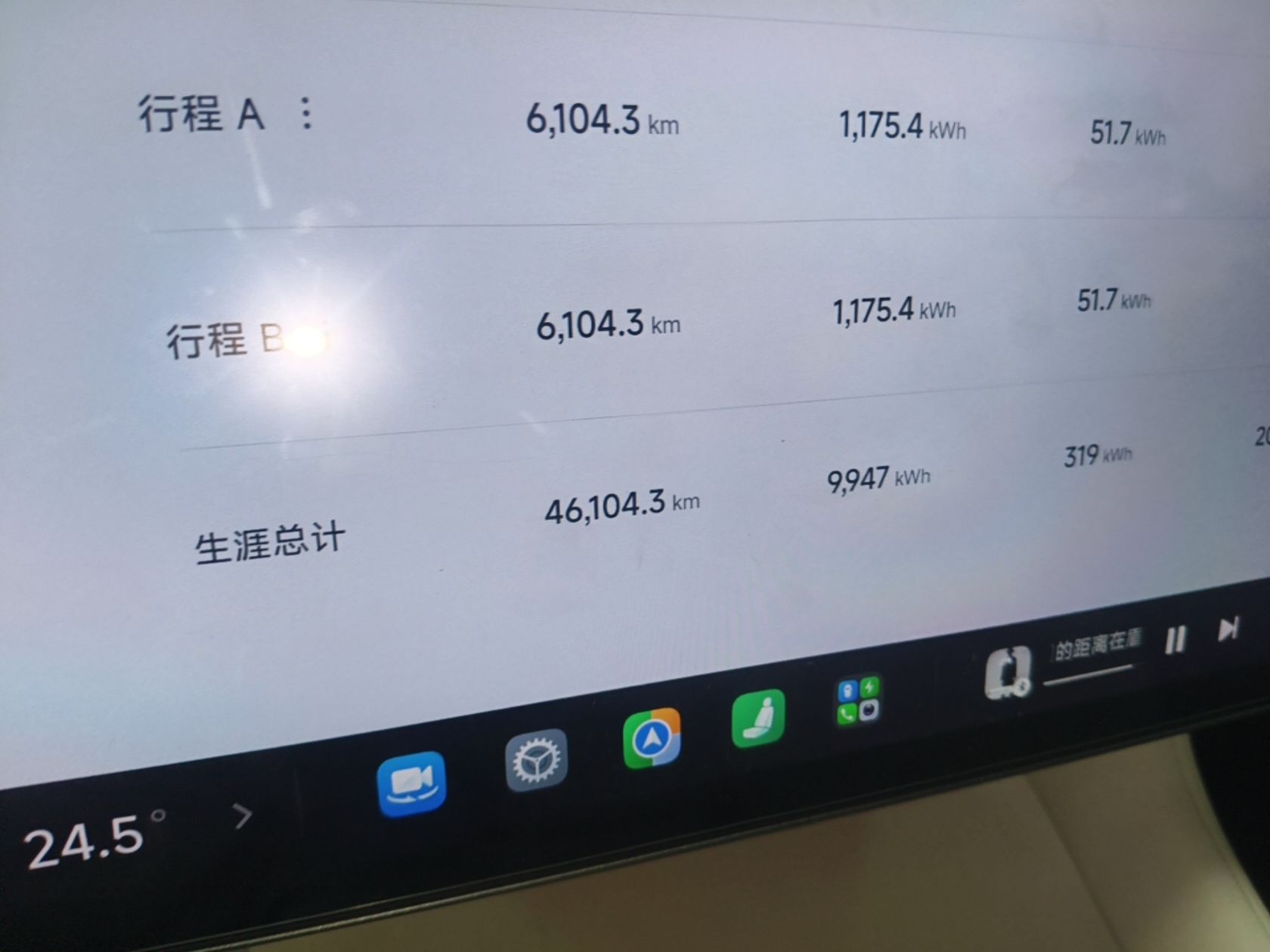 Xiaomi Auto YU7 2025 Ultra-Long Range All-Wheel Drive Pro Version — снимка 19