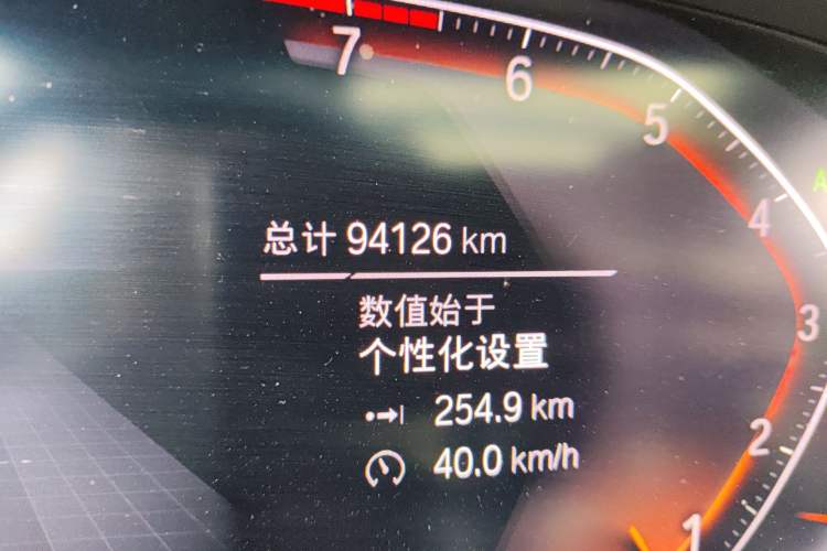 Used BMW X7 2020 xDrive40i Luxury M Sport Package
