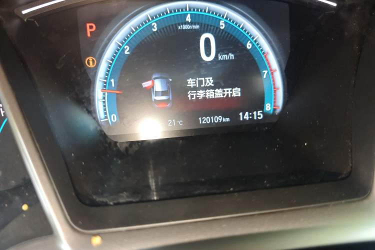 Used Honda Civic 2016 220TURBO CVT Luxury Edition
