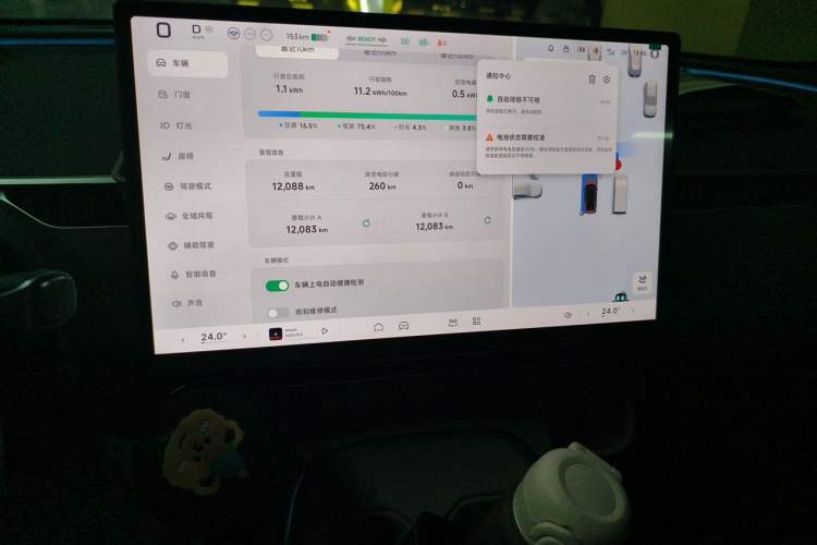 Used XPeng MONA M03 2025 600 with Ultra-Long Range Max