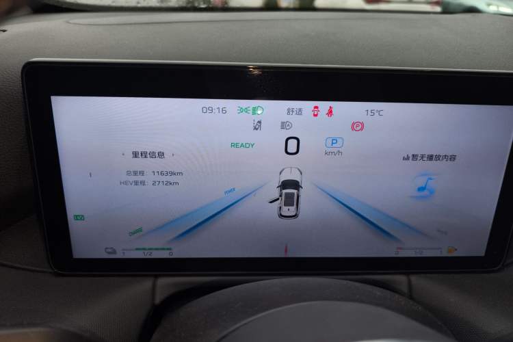 Used Hongqi HS3 PHEV 2024 PHEV 115km Jingwei Edition
