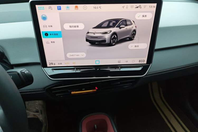 Used Volkswagen ID.3 2025 Smart Edition Outstanding Model
