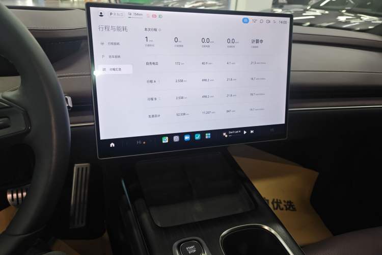 Used Xiaomi Auto SU7 2024 Four-Wheel Drive Ultra-Long Range Advanced Intelligent Driving Max Edition
