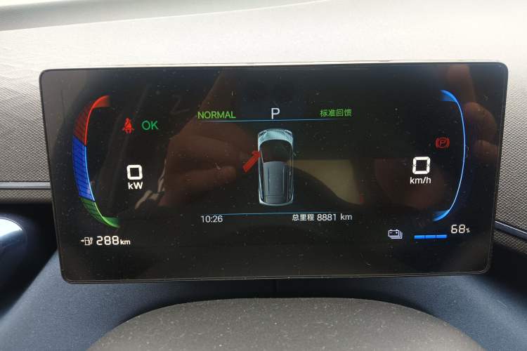 Used BYD Seagull 2025 405 km Flying Edition Instrument Cluster
