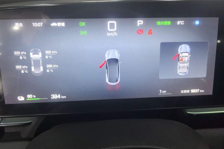 Used BYD Seal 2025 650 Zhihang Edition