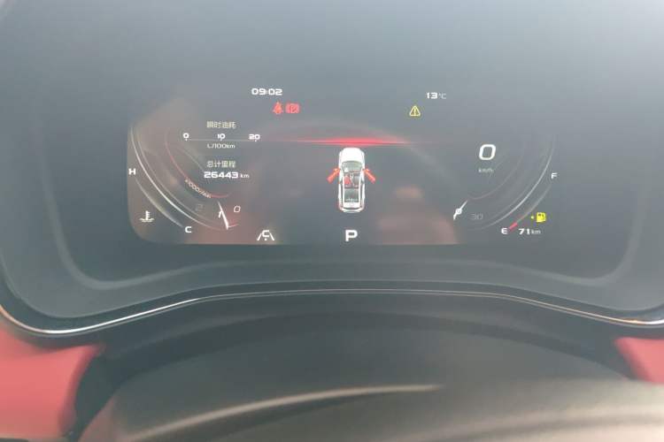 Used Geely Auto Emgrand S 2021 1.4T CVT Prestige Edition