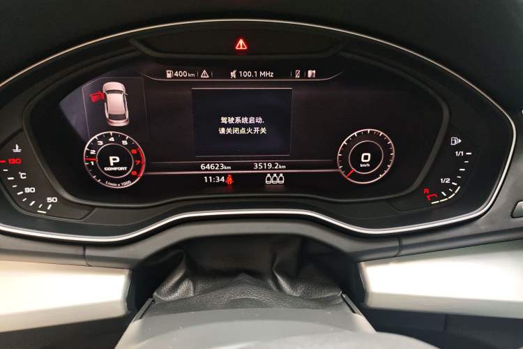 Used Audi Q5L 2018 40 TFSI Prestige Fashion Edition China V Instrument Cluster
