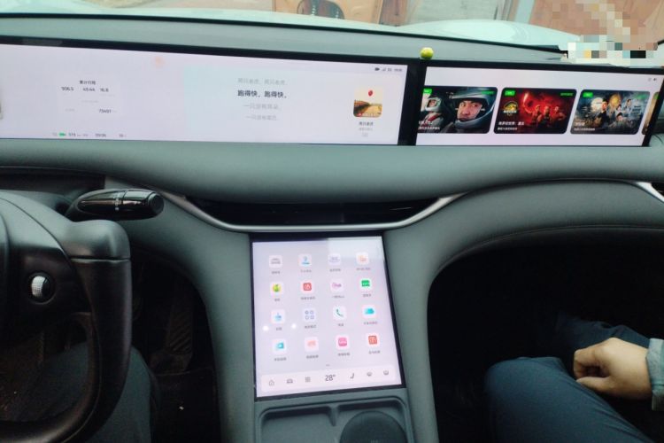 Used IM LS6 2023 Max Long-Range Version Audio And AC Panel