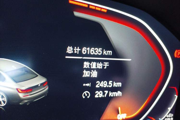 Used BMW 3 Series 2020 Facelifted 325i M Sport Package Odometer Close Up