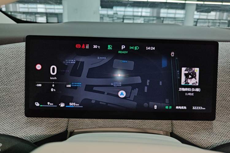 Used Wey Lanshan 2025 Four-Wheel Drive Ultra Instrument Cluster