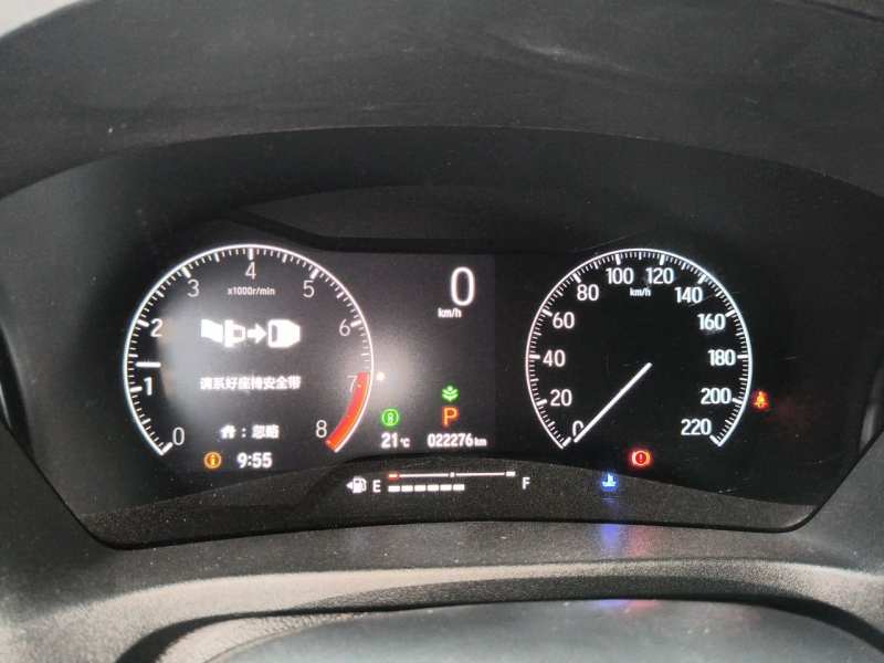 Used Honda Vezel 2023 1.5L CVT Pioneer Edition — 12