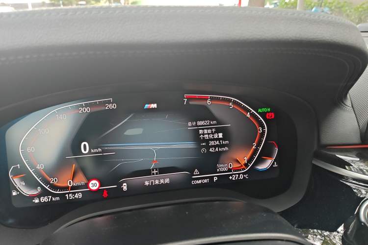 Used BMW 5 Series 2020 530Li Luxury Edition M Sport Package Odometer Close Up