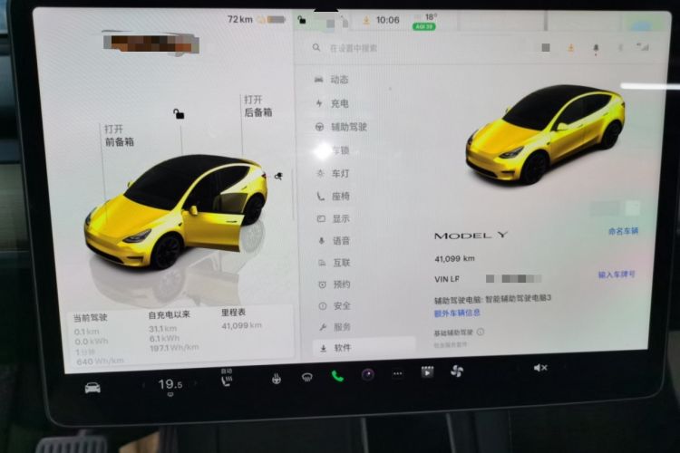 Used Tesla Model Y 2022 Rear-Wheel-Drive Version
