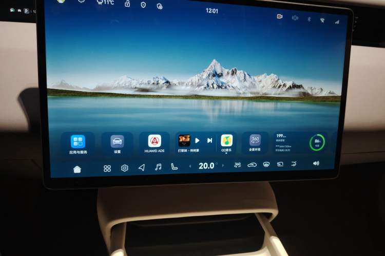 Used Avatr 06 2025 Pro Range-Extended Edition Audio And AC Panel