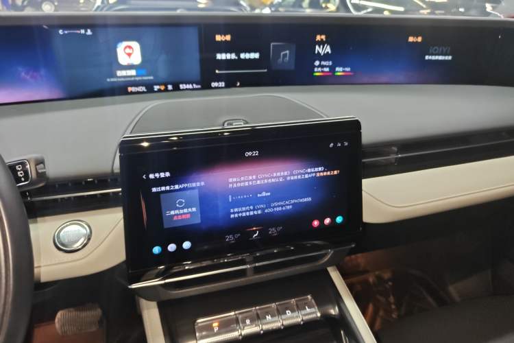 Used Lincoln Nautilus 2023 2.0T All-Wheel-Drive Luxury Edition