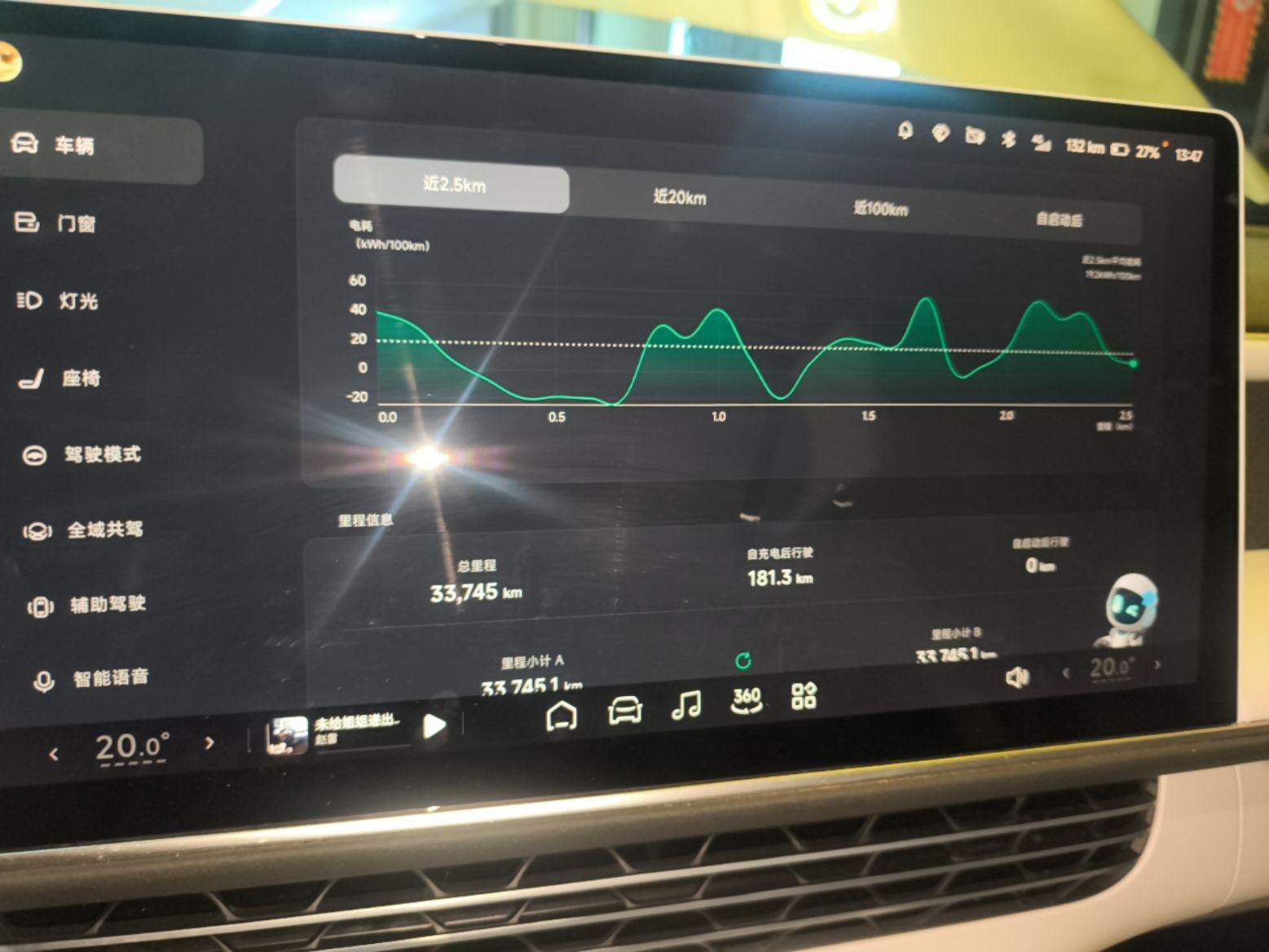 XPeng G6 2024 580 Long-Range Plus — снимка 14