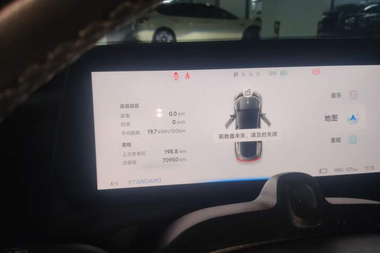 Used XPeng P7 2020 706G