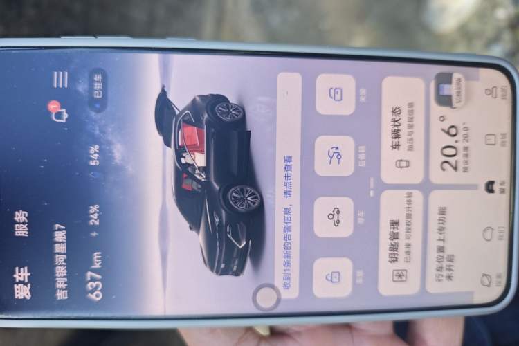 Used Geely Galaxy Galaxy Xingjian 7 EM-i 2025 120km Launch+ Version