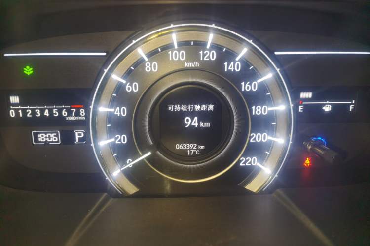 Used Honda Elysion 2016 2.4L Luxury Edition