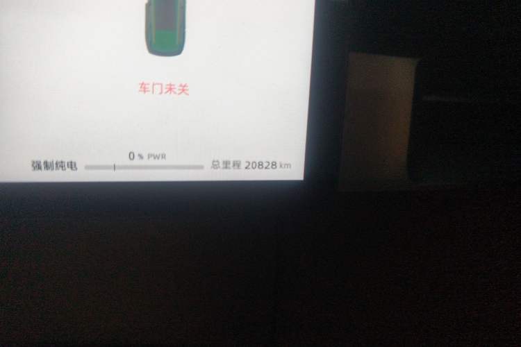 Used Landian E5 PLUS 2025 165 km Long-Range Travel & Comfort Edition 7 Seats
