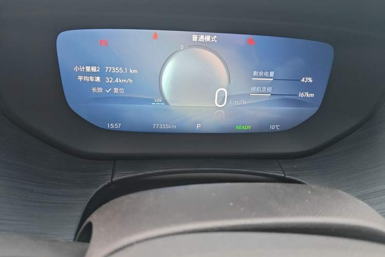 Used Buick Velite 6 2024 430km Comfort Edition