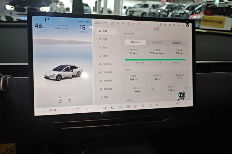 Used XPeng MONA M03 2025 515 Long-Range Plus
