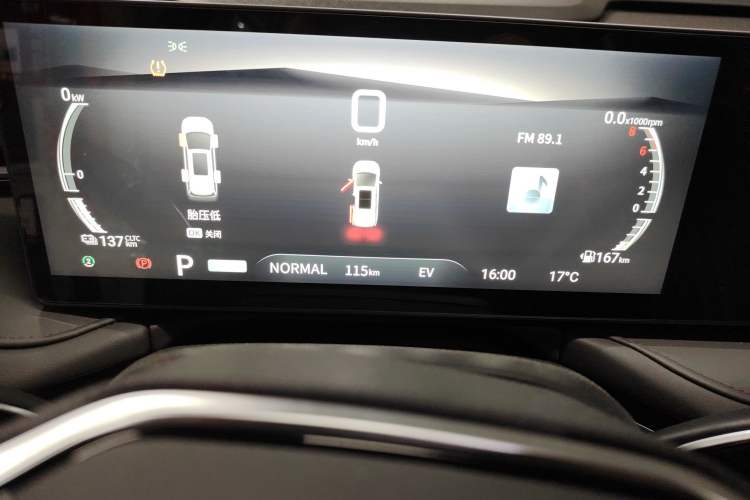 Used SAIC MAXUS Dajia 7 2024 Revised Version Super Hybrid Long-Range Edition Enjoyment Version Instrument Cluster