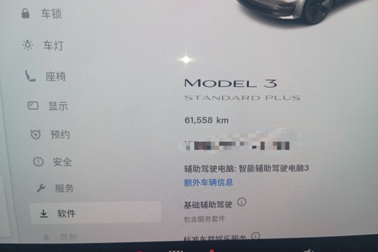 Used Tesla Model 3 2021 Standard Range Rear-Wheel Drive Upgraded Version 3D6

