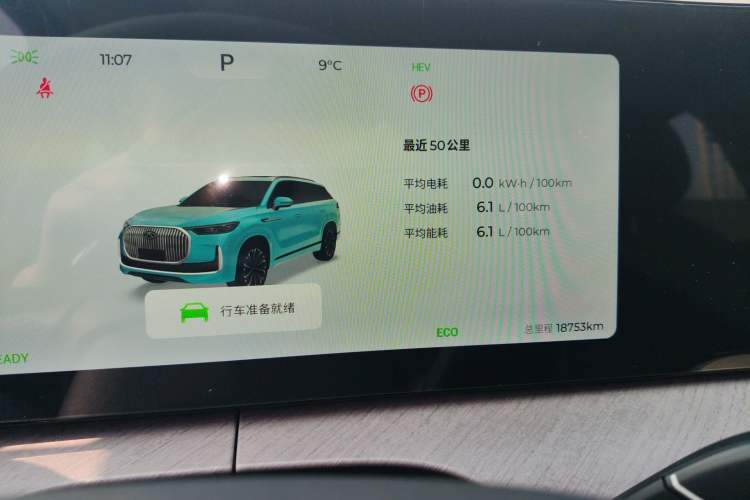 Used Chery Tiggo 9 C-DM 2025 1.5T 106KM Ultra-Comfort Edition 5 Seats Lithium-NMC