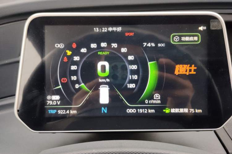 Used Chengshi 01 2021 Chuanfu Edition Single-Row Closed Cargo Van Two-Seater Single Battery
