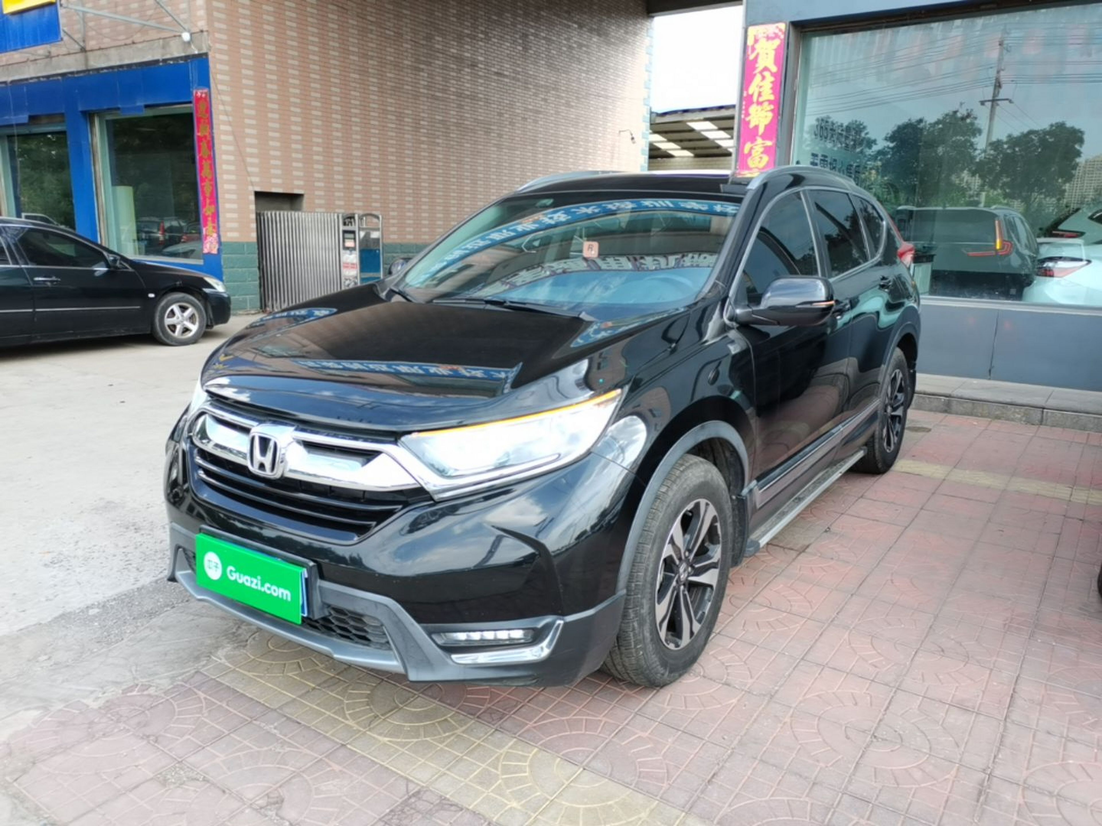 Under Front Bumper