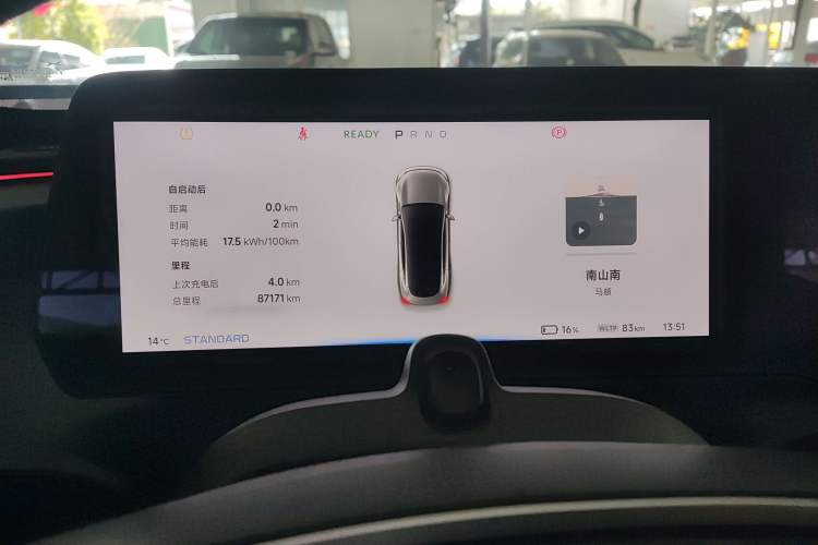 Used XPeng P7 2023 586E