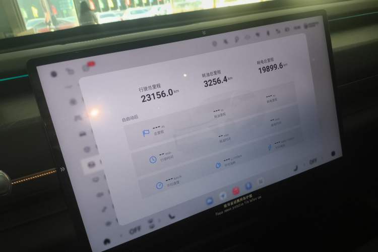 Used EXEED Star Era ET 2024 Range-Extended 200 Pro+
