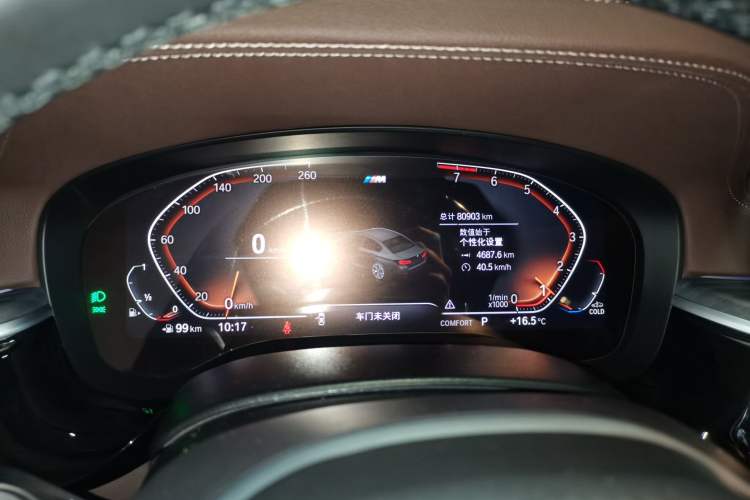 Used BMW 5 Series 2022 Restyled 530Li Leading Edition M Sport Package
